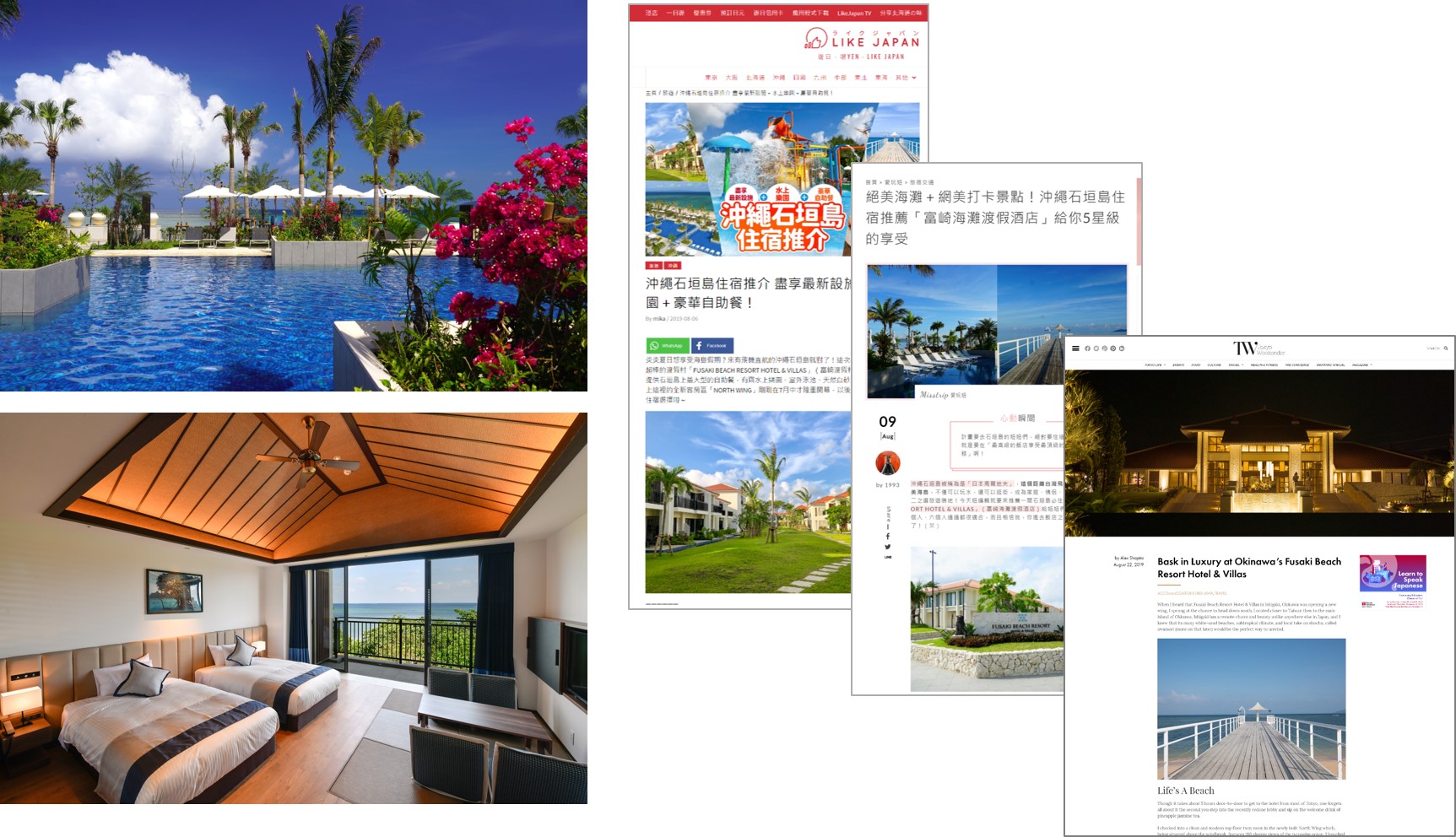 【香港・台湾・英語圏向け】2019年7月19日にオープンした石垣島のホテル「フサキビーチリゾート ホテル&ヴィラズ」-NORTH WING-の集客を目的としたインバウンドプロモーション施策を実施!