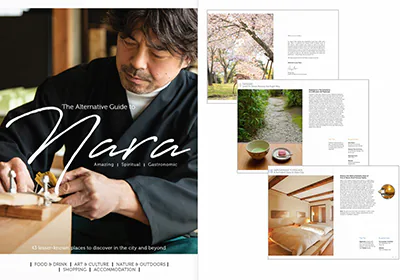 奈良県観光キャンペーン／外国人観光客向けガイドブック「The Alternative Guide to NARA」制作