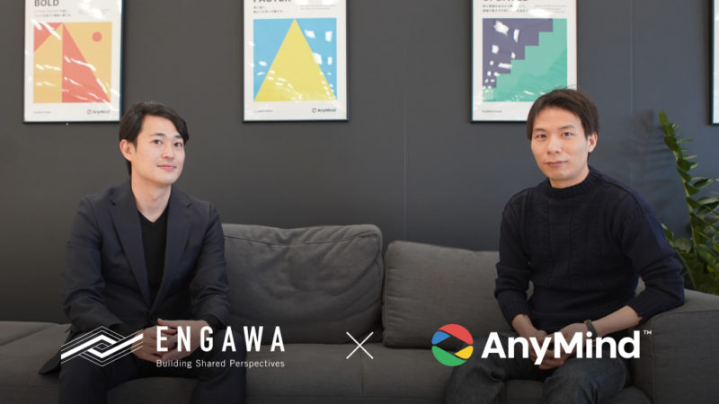 【ENGAWAがAnyMind Groupに参画】 企業・自治体向け海外マーケティング及びジャパンブランドの発信・物販支援を強化