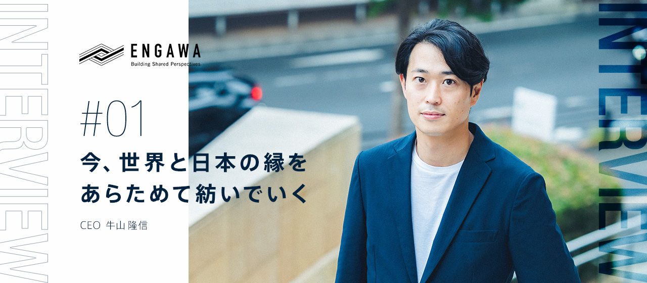 社員紹介記事をWantedlyにて連載開始いたしました。