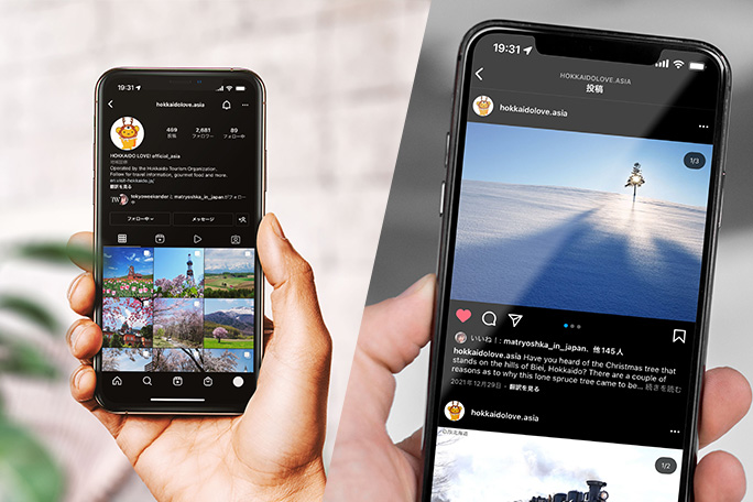 【実績更新】ＳＮＳを活用した北海道観光情報発信事業