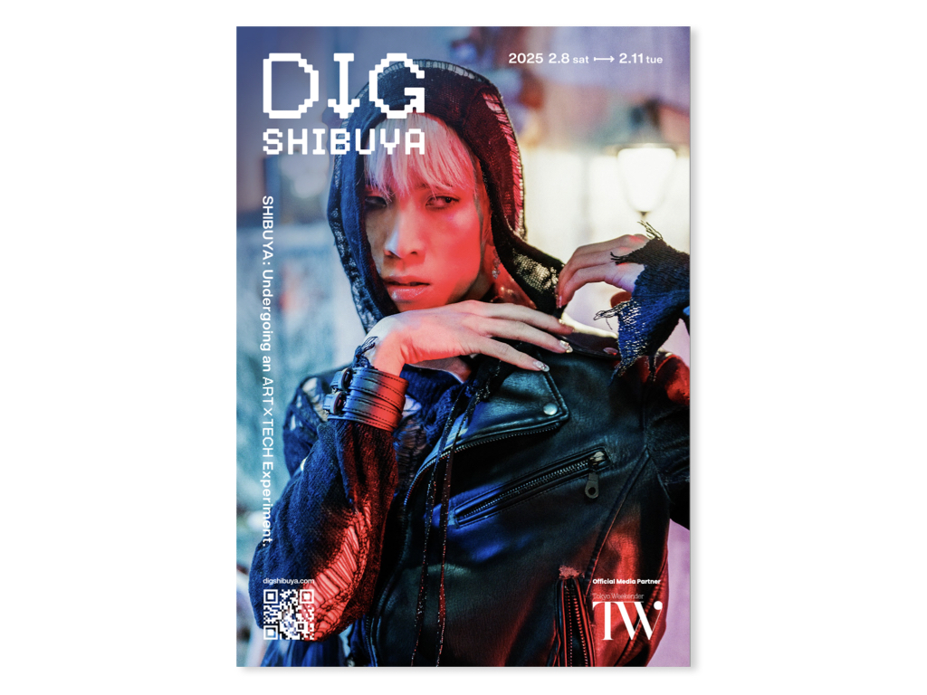 英字ライフスタイルマガジンTokyo Weekender、テクノロジー×アートの最新カルチャーイベント「DIG SHIBUYA 2025」公式メディアパートナーに就任！