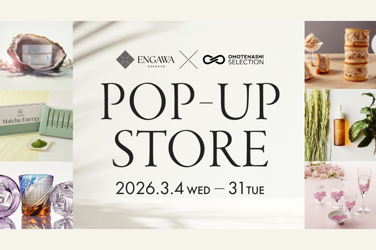 【おもてなしセレクション】福岡三越にてポップアップストア、3月期間限定OPEN！春らしいギフトを中心に日本全国の23ブランドが集結。